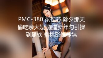 《最新流出顶级女神》对白淫荡，极品大长腿完美身材阴钉骚女【金秘书】12月私拍，火锅店上桌道具发骚，公园换丝袜人前露出放尿 (4)