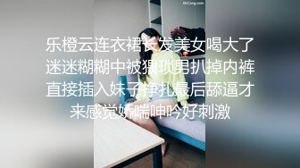 苗条身材高颜值辣妹在洗手间被金发大鸡巴老外爆操…