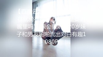 【AI换脸视频】杨幂 魅惑人妻之大战双雄