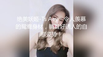 学校澡堂偷拍一对狗男女在里面做爱抠逼，舔逼，吃奶,吹萧样样都会