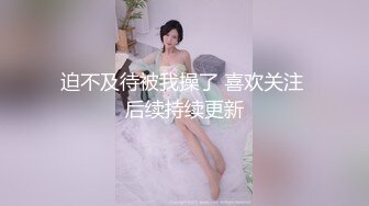 NRT绿帽大神『Mrs.Unique』娇妻跪下去就立马变成臣服于主人的骚贱小母狗，最大限度的撅着屁股被后入