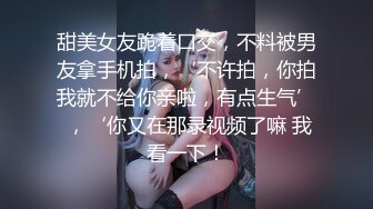 欲求不满的翘乳可人儿想在上学前被喂饱