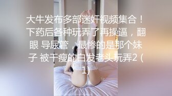 公司天菜级未婚帅哥,私下勾引男同事激情做爱,怪不得对女同事示爱视而不见,原来是喜欢男的