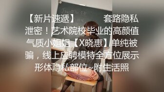 年末震撼流出，可女神可母狗！推特露脸高颜巨乳反差女神【酒月】新号主人调教私拍