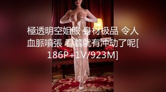 5/19最新 小姐姐私拍黑丝蕾丝露点透穴摄影师对话骚话连篇VIP1196