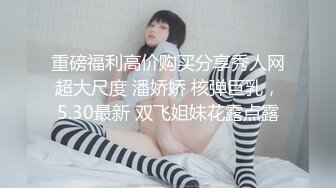 欧美直播.极品美臀御姐夫妻Mrnmssex【11V】 (4)