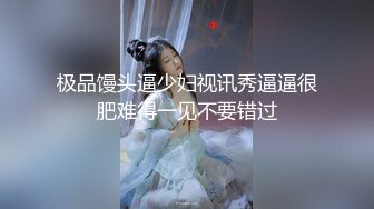 嗲囡囡FEILIN NO.077  性感嫩模 baby慕羽茜私房影片 光滑蕾丝美翘臀、睡衣白嫩爆乳装