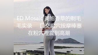 超反差清纯抖S女友反被调教开发的秘密性事-黎娜