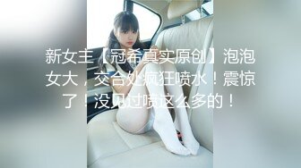 国产麻豆AV MCY MCY0018 小偷入户把少妇操高潮 夏晴子