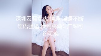 秀人网极品模特王馨瑶,身材一绝,被带SM眼罩拍照