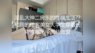   洛丽塔小可爱 极品清纯可爱萌妹COS雷姆 满足哥哥的变态爱好