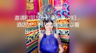 蜜桃臀美少妇下海做楼凤,网上约狼友来家干