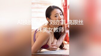 【迷奸睡奸系列】清纯美丽的毕业大学生颜值极高被迷晕后玩弄嫩穴大屌插入菊花！