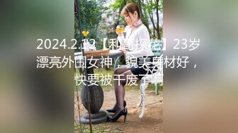 STP24546 吹箫姐妹花，颜值不错的骚妹子成了小哥重点关注对象，露脸抠逼粉嫩特写展示，让小哥后入大屁股爆草射了一臀