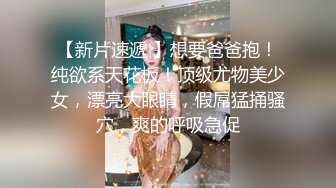 广东00后嫩妹！精瘦老哥幸福双飞！