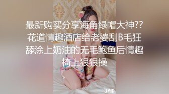 邻家小妹！清纯乖巧美少女！身材很棒搔首弄姿，闺蜜加入全裸诱惑，紧致小嫩穴揉搓，翘起美臀特写