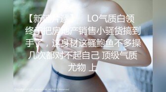 没想到老板娘这么风骚3P全程淫叫不断