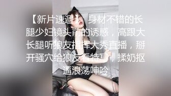 乐橙云真实偸拍姐弟恋开房啪啪，发情期反差长腿姐姐故意换上黑丝情趣内裤了