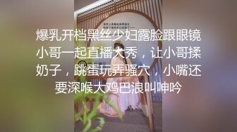 ??乱伦尤物瑜伽大嫂??下药把大哥迷晕后再去爆操大嫂