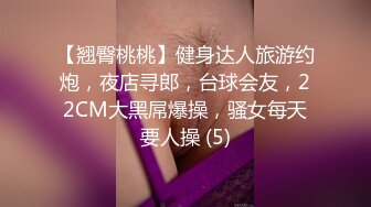 漂亮巨乳小姐姐 用妳的大雞吧徵服我 快點用力有感覺了要來了 身材超豐滿一線天粉鮑舔了又舔