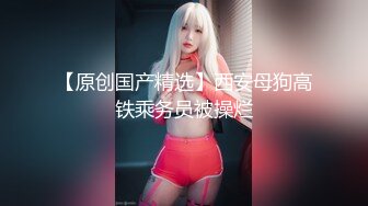 【新片速遞】【淫乱刺激❤️女神堕落】网红脸女神的呻吟『乖乖小野猫』一个18岁小女孩被三个壮汉无套轮插爆操 轮番内射骚穴 