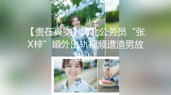 【软软兔】第四弹 放尿连体丝袜高校学生妹妹(1)