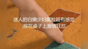 母狗女大学生假期在家寂寞难耐房间里发骚拉开窗帘自慰