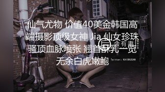 黑丝少妇~道具震动BB穴，大白奶子跟着摇摆，中指插BB穴，快受不了啦，爸爸，快点来艹艹浑身瘙痒，受不了啦！