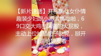 2024年9月合集，推特泡良大神，【Wei (2)