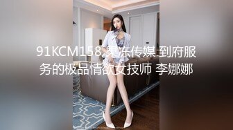 长相标志的美少妇和老公啪啪做爱，闺蜜突然打电话