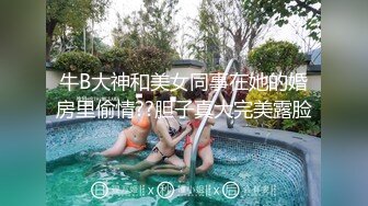 后操母狗