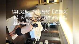 商场女厕全景偷拍女神级少妇的极品一线小美鲍