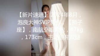 STP32466 红斯灯影像传媒 RS031 小美人鱼的性魅惑 李娜娜 VIP0600