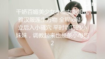 女神！女神！女神！【蜜汁奶宝】颜值特别特别高首场大秀 (2)