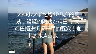 【杏吧传媒】xb-184 约操酷似混血的小姐姐