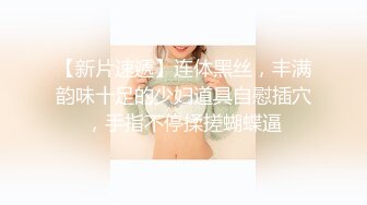 大二骚货妹子m属性 绑手调教+深喉+掴掌 后入锁喉怼着猛操 心疼妹子