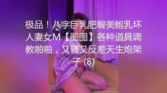 抖阴学院第1期《处男自习课》知名Youtube Crazy Man 疯男  华人知名女优 娃娃1