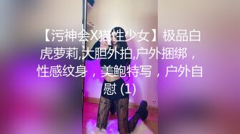 酒店约操有点婴儿肥的美女同事完美露脸最后射了她一脸