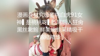 ✿制服诱惑✿ 极品JVID性爱丝袜背德空姐▌小葡萄 ▌