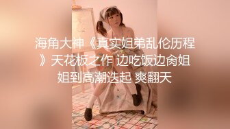 【伊水水】完美身材~奶子真的太美了~长腿丝袜~诱惑【10V】 (5)