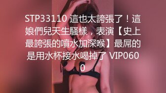 可爱美人痣小姐姐✅看似清纯的女Jk生其实放学后是个渴望被大鸡巴灌满骚穴的反差婊小母狗，被操的骚叫不停 声音动听