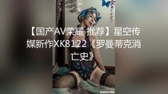 【麻豆传媒】mth-0109 窈窕欲女娇艳欲滴