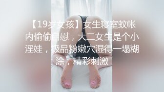 邪恶二人组下药迷翻漂亮的女同事❤️尝试各种高难度姿势啪啪两个人轮着玩