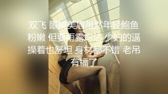 商城抄底高颜值小姐姐 这身材颜值是真的不错 黑骚丁也诱惑