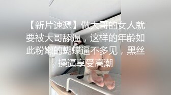 社会小哥约操学生妹女友，小妹妹身材高挑，柳腰美臀粉穴十分诱人，被小哥各种姿势爆操。