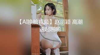 【一龙二凤激情双飞】后入撞击美腿妹子爽的很开心换个妹子骑乘位猛怼骚逼捂着嘴冲刺