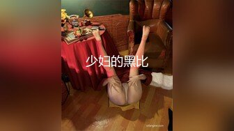 【新片速遞】 【AI明星换脸】 AI-刘亦菲 神雕侠侣小龙女被迷奸，麻豆无码换脸，还是无码的爽呀，值得收藏！[801.49M/MP4/00:25:18]