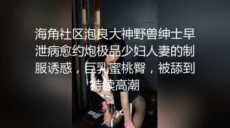 刚跟男朋友和好就给男友戴绿帽 放暑假的精致校花清纯女大学生和金主爸爸酒店啪啪