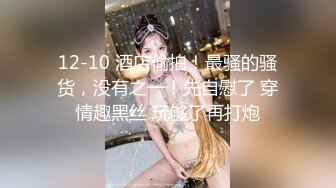 逼毛旺盛可以扎个小辫的良家少妇美女趁老公不在和情人家中啪啪