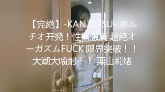 【网曝热门事件??惊爆】舞蹈学院校花和男友性爱私拍流出 长腿丰臀高颜 扛腿猛烈抽插淫荡学狗叫 表情亮点 完美露脸